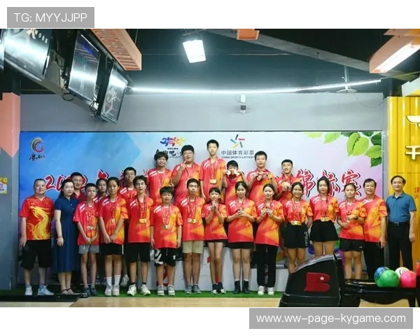 世界保龄球青少年联赛推广校园与社区联赛对接,保龄球大赛