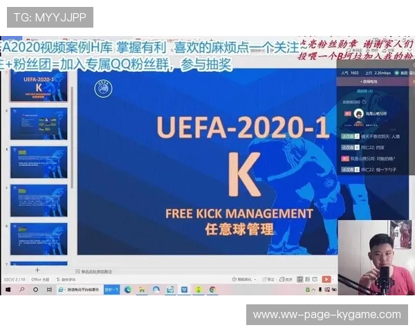 足球裁判在基层推广中建立在线案例库与模拟评分系统，足球裁判数据